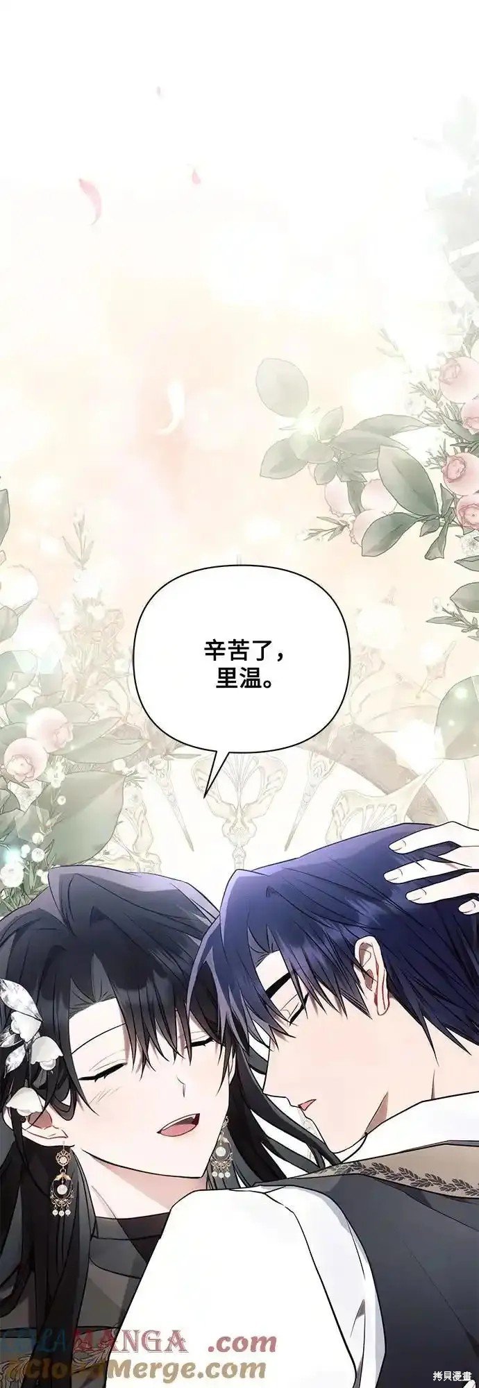 第78话