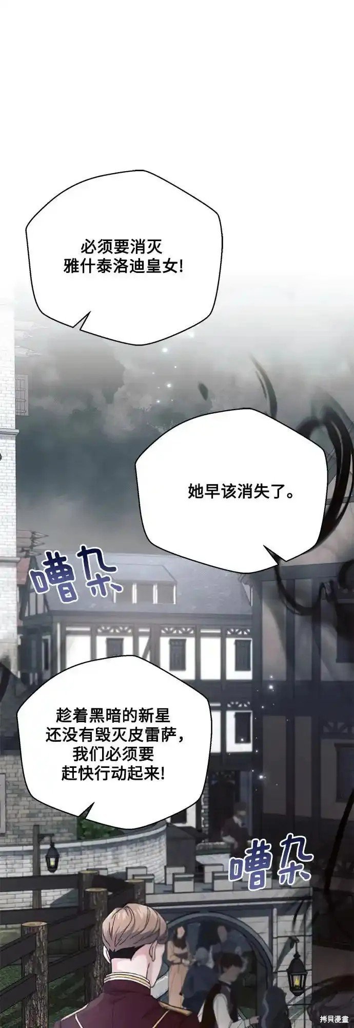 第79话