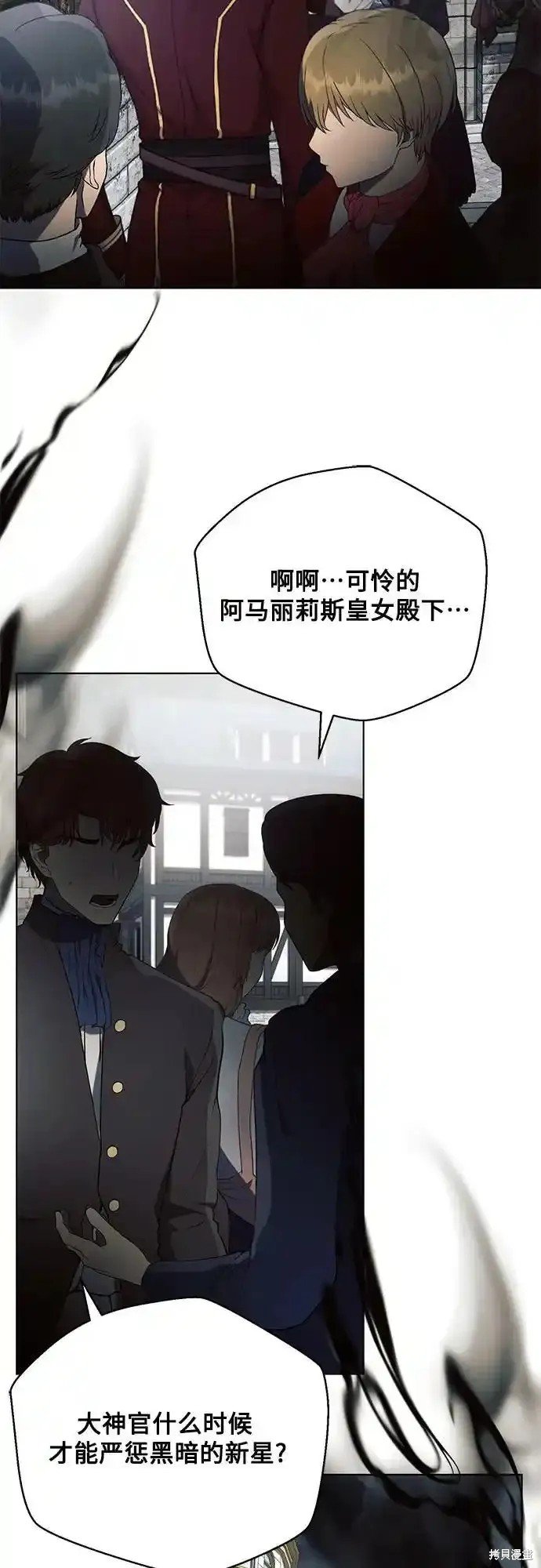 第79话