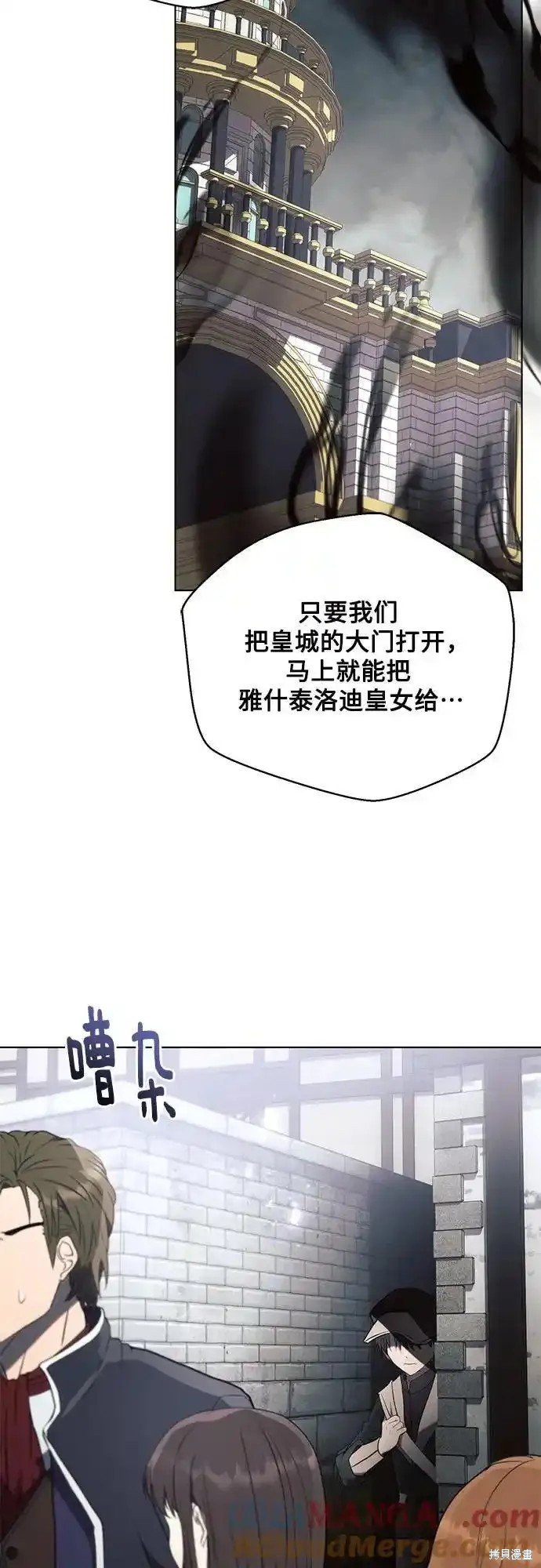 第79话