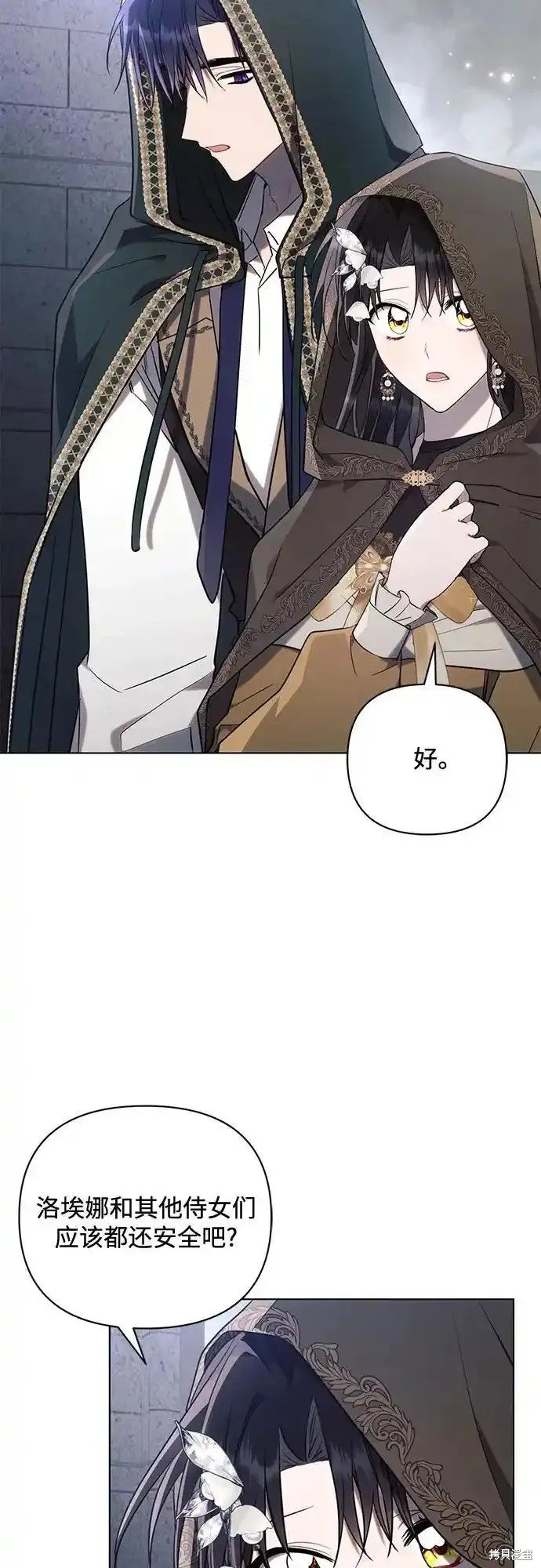 第79话