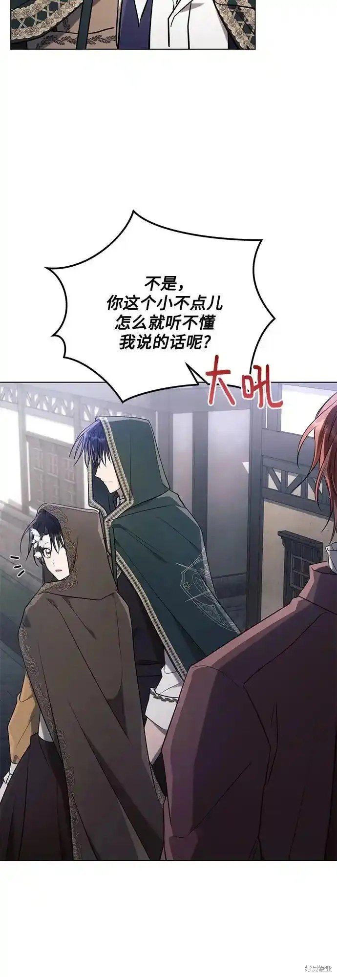 第79话