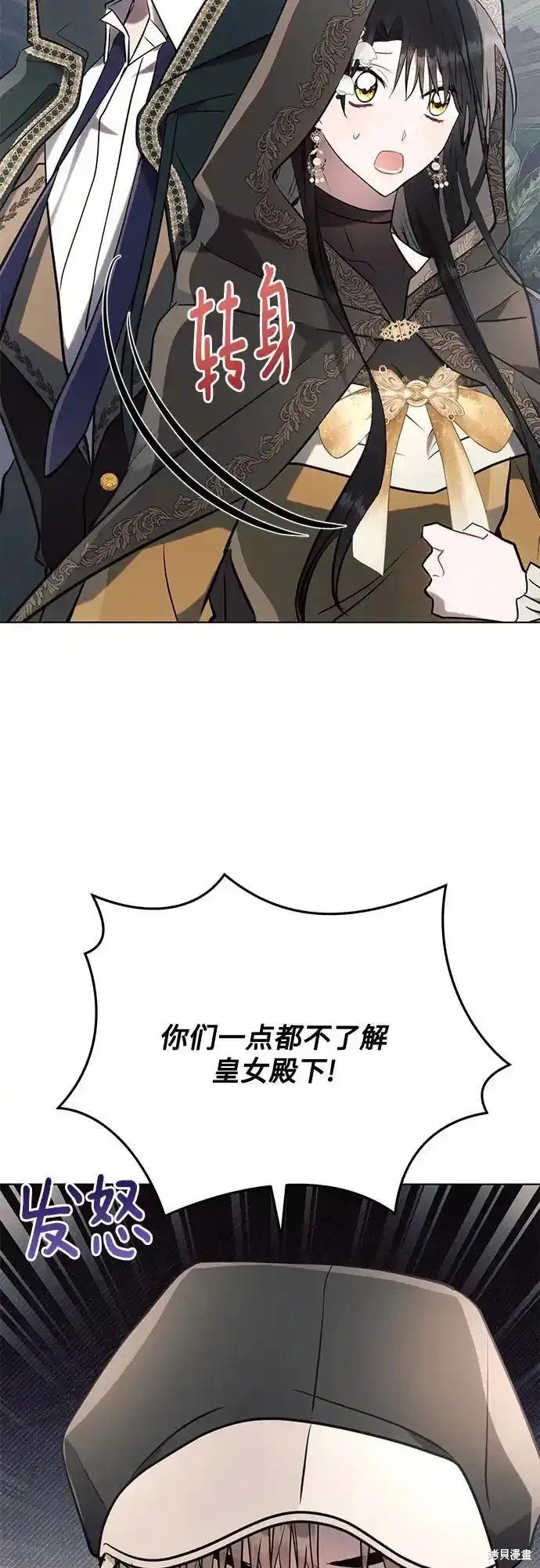 第79话