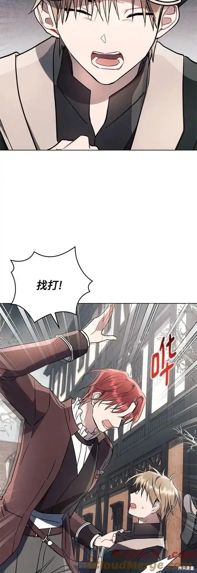 第79话