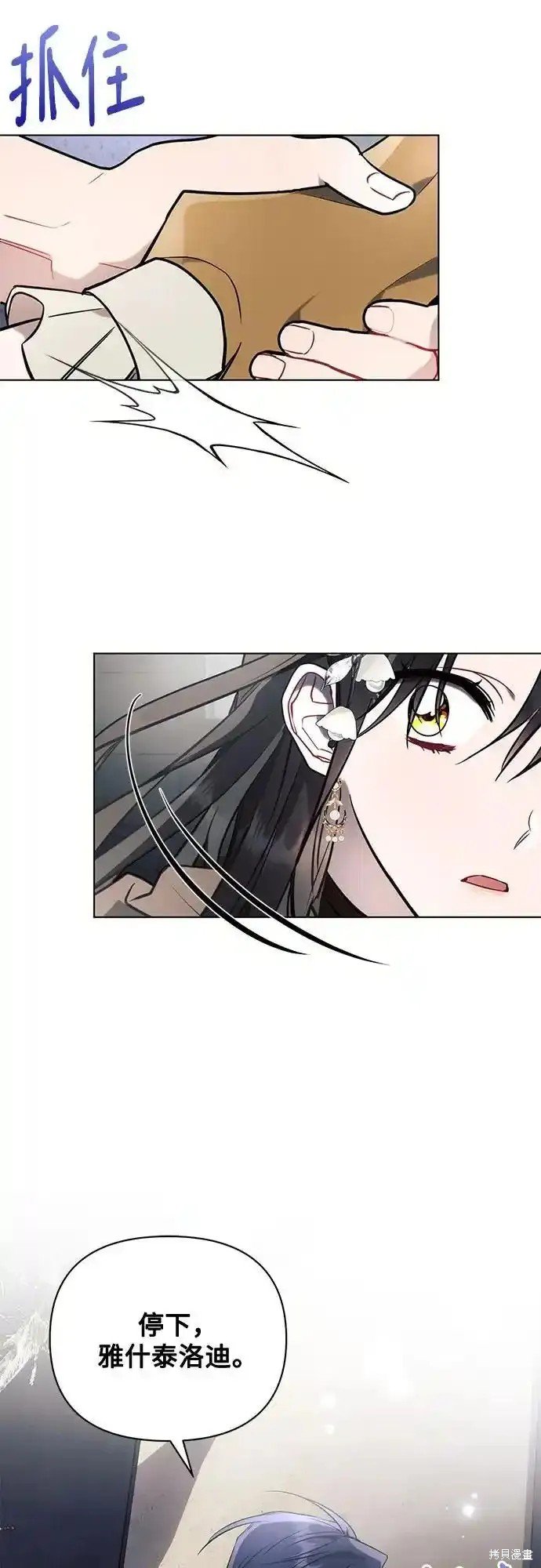 第79话