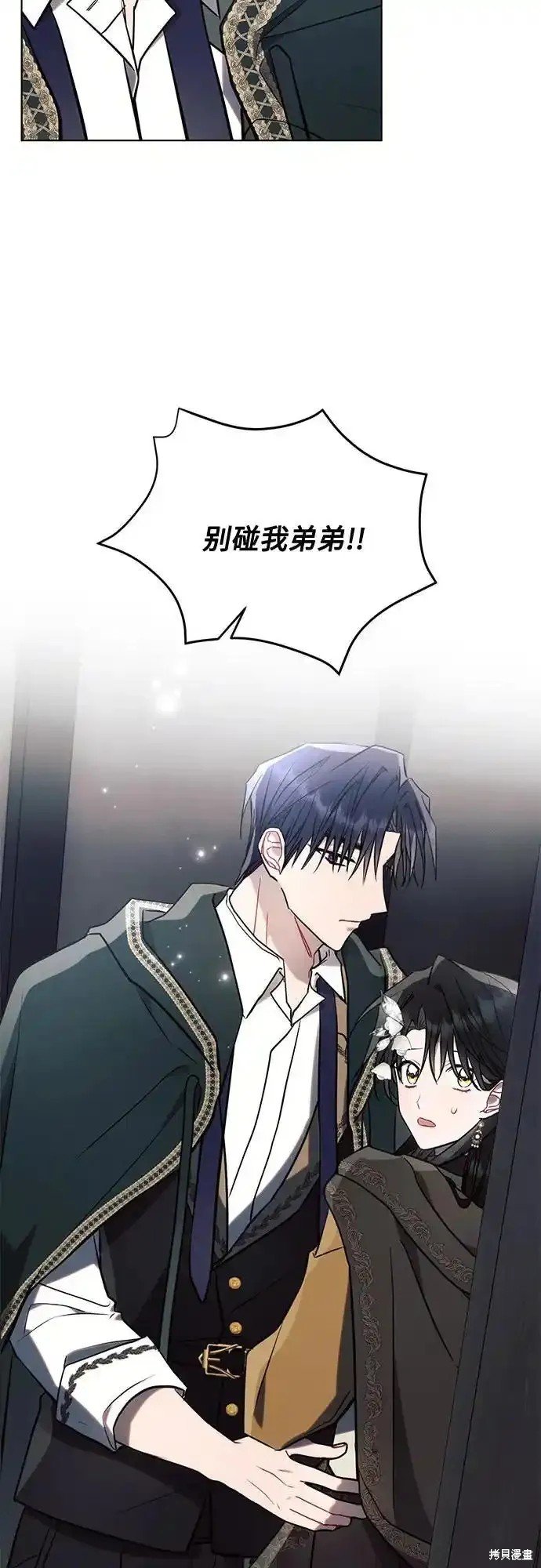 第79话