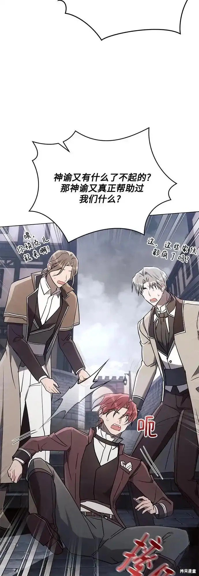 第79话