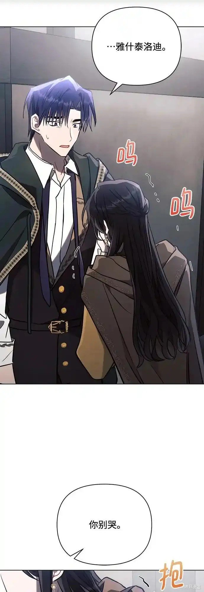 第79话
