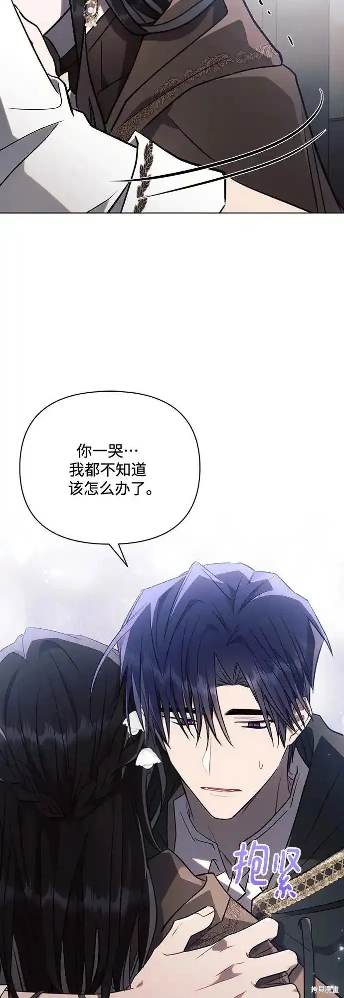 第79话