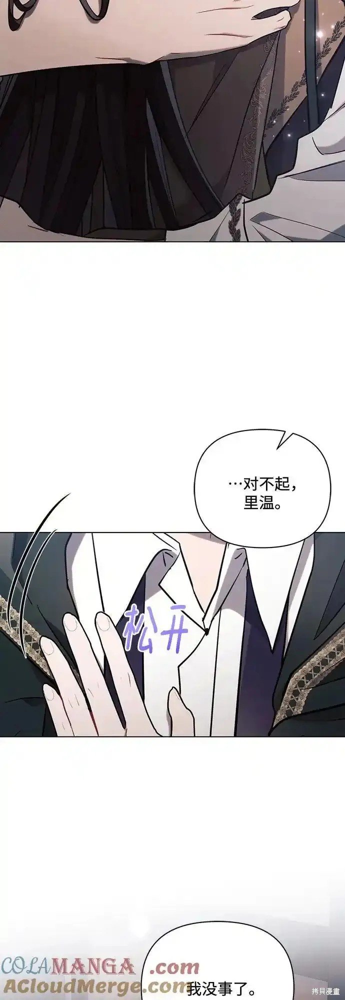 第79话