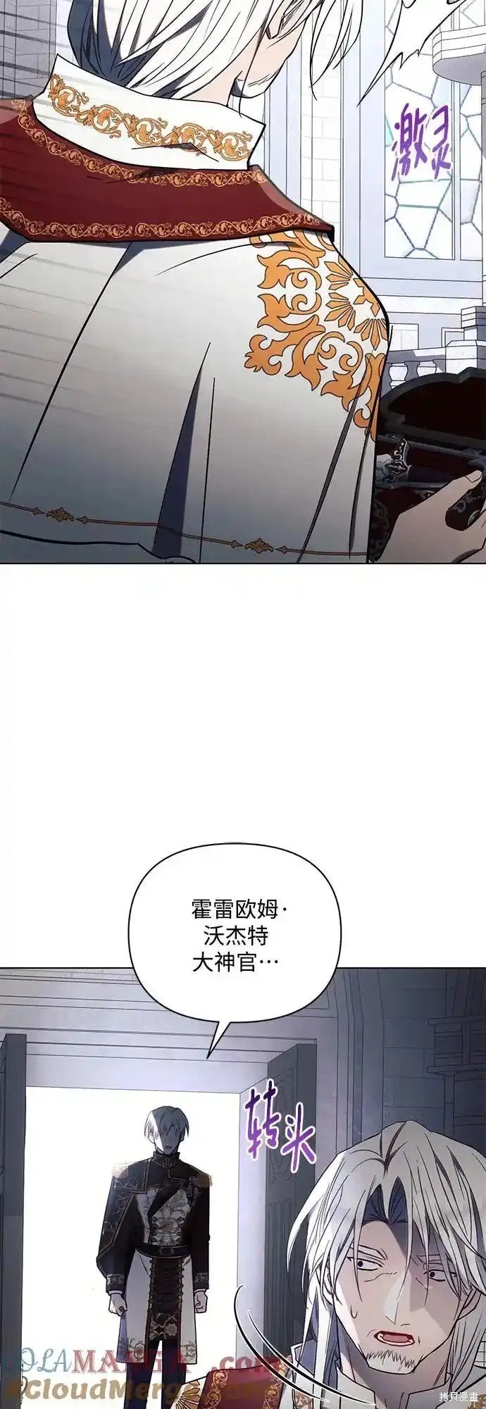 第80话
