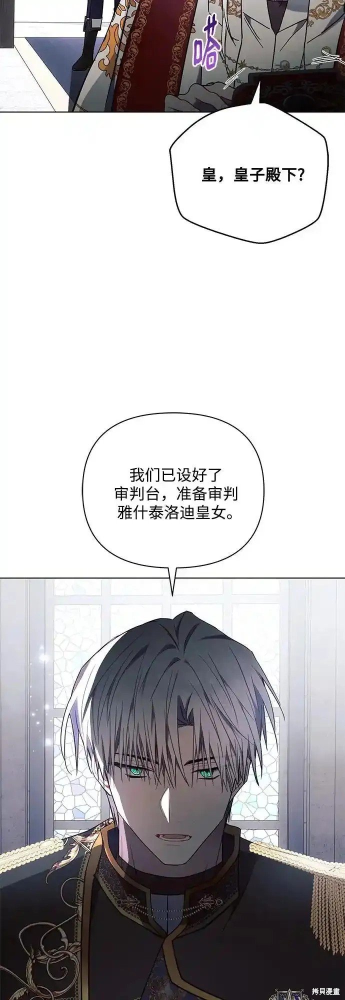 第80话