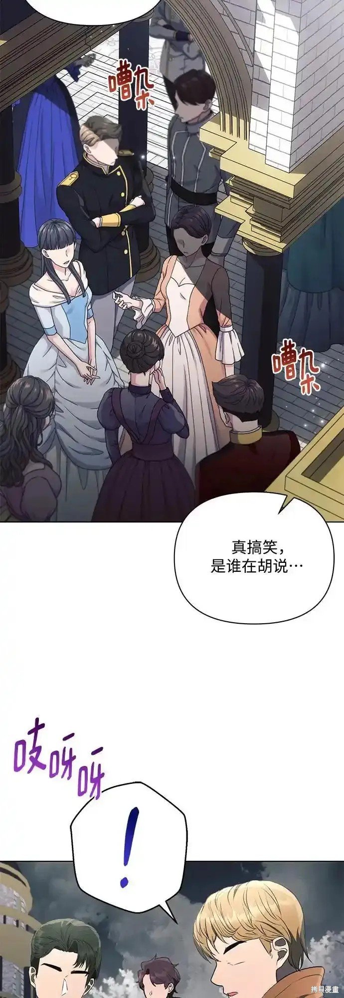 第80话