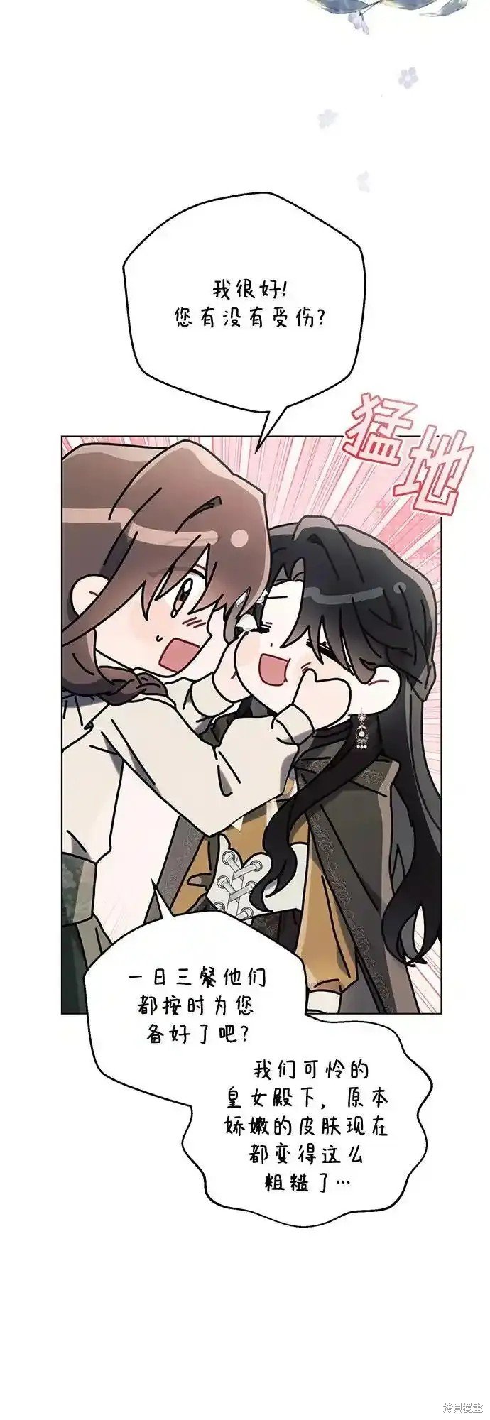 第80话