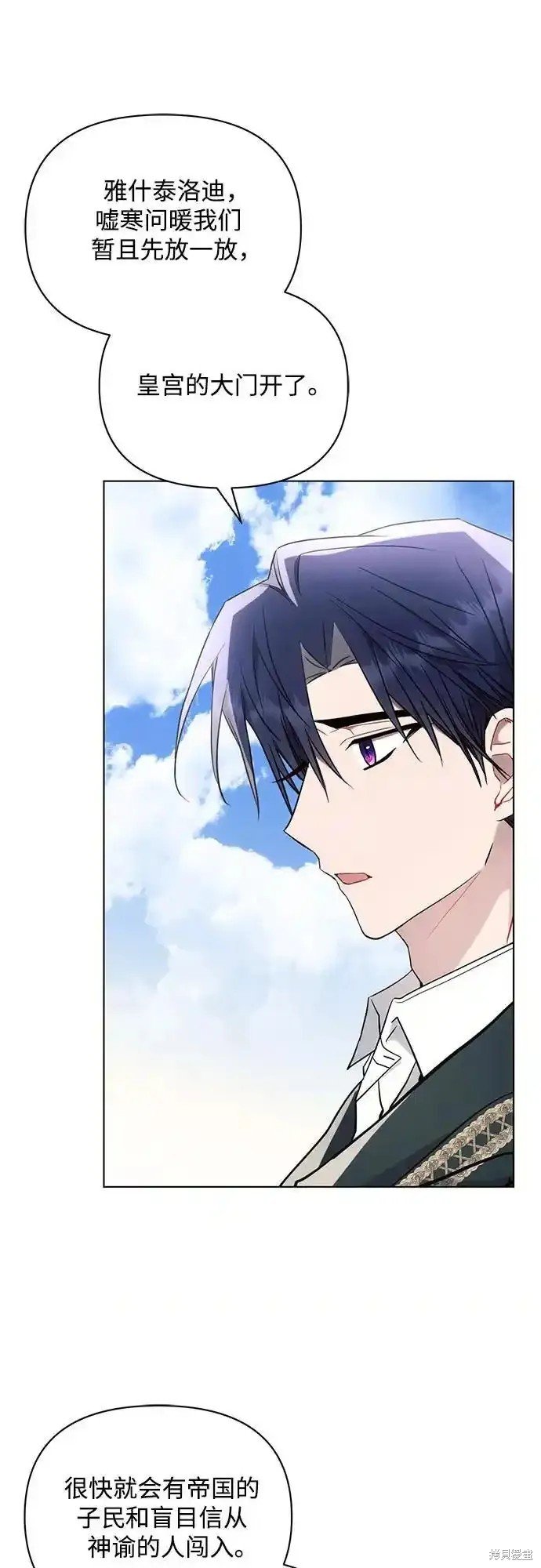 第80话