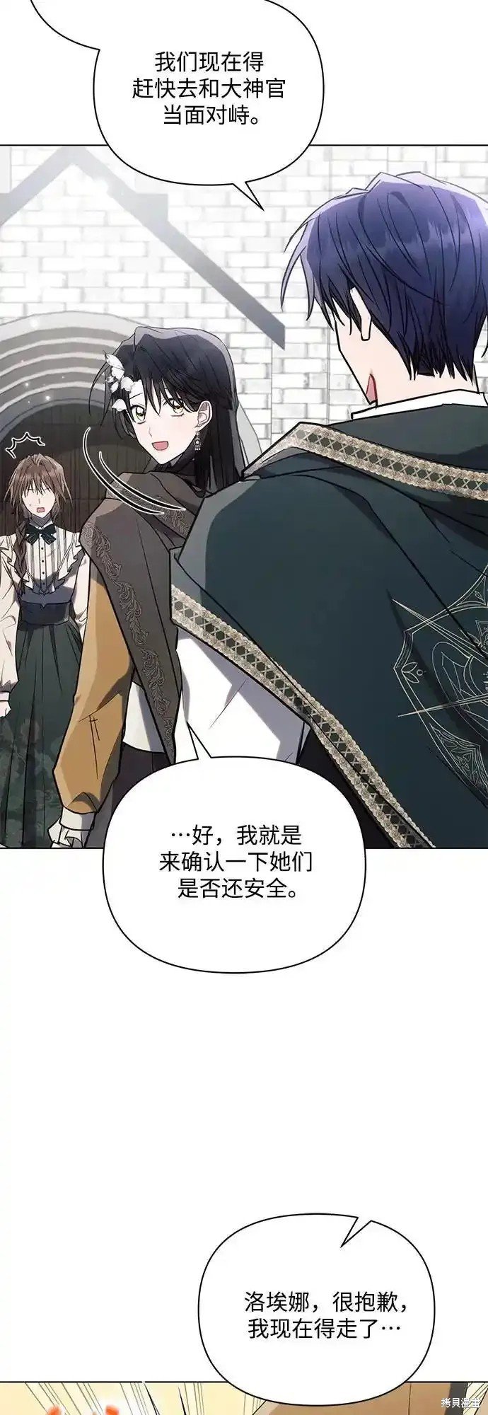 第80话