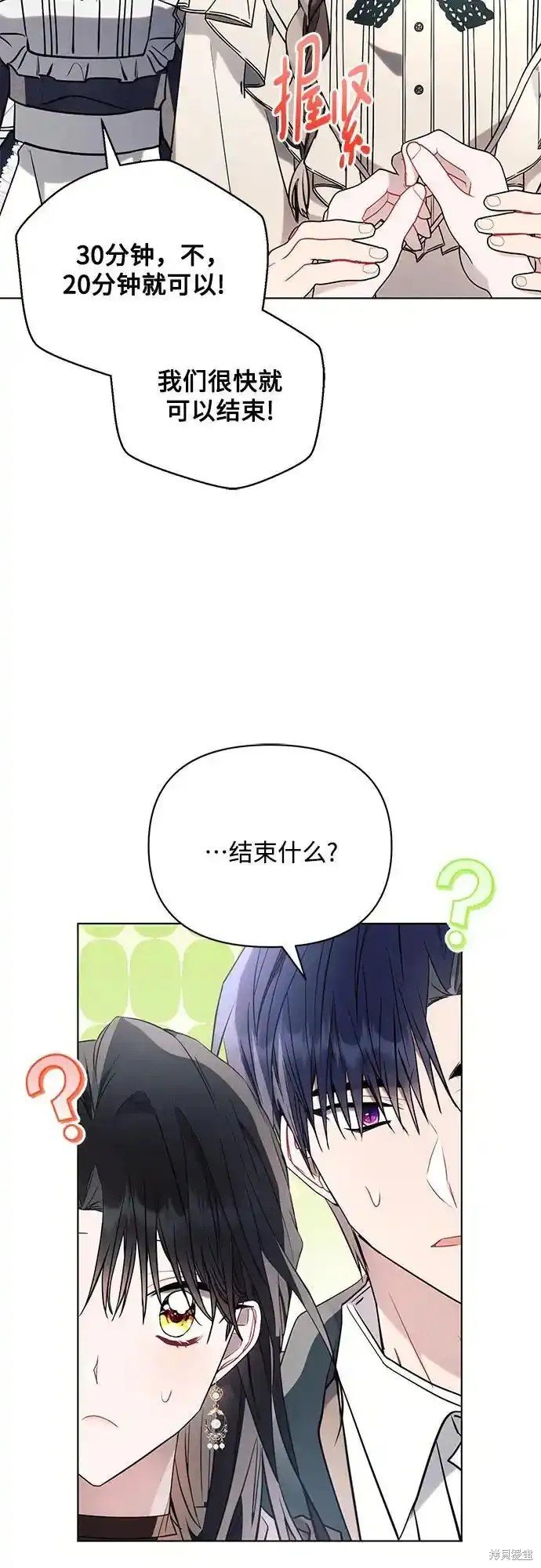 第80话