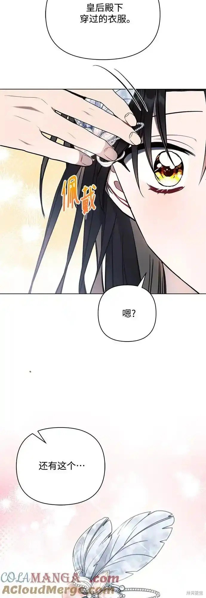 第80话