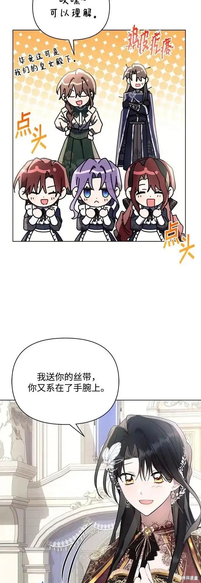 第80话