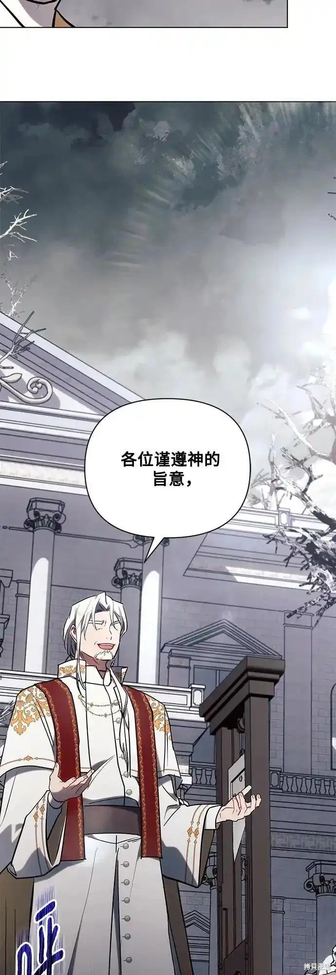 第80话