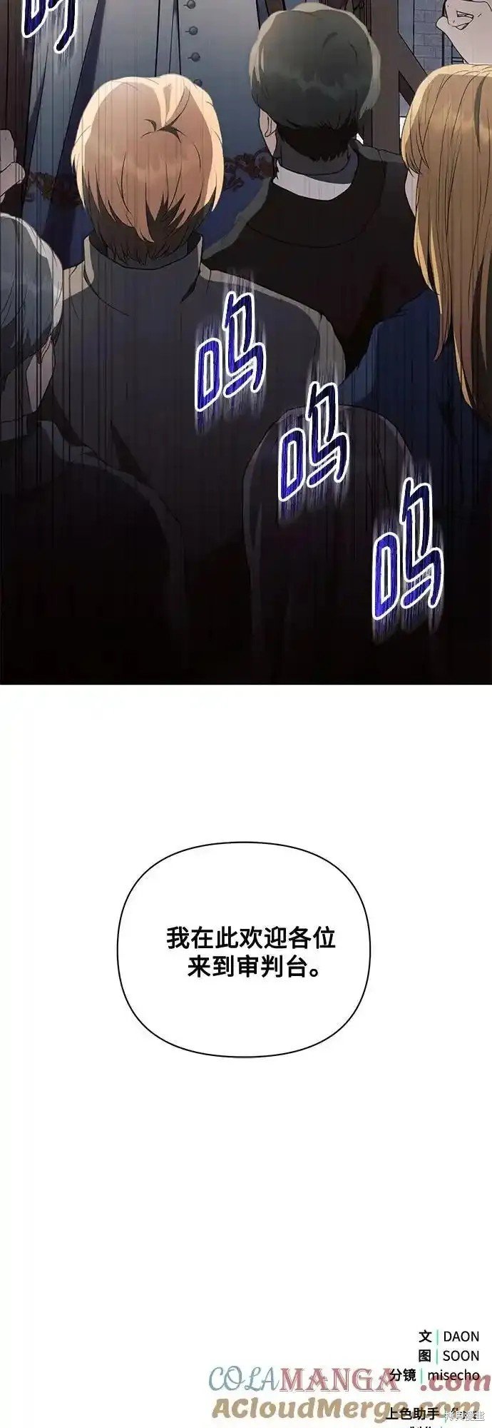 第80话