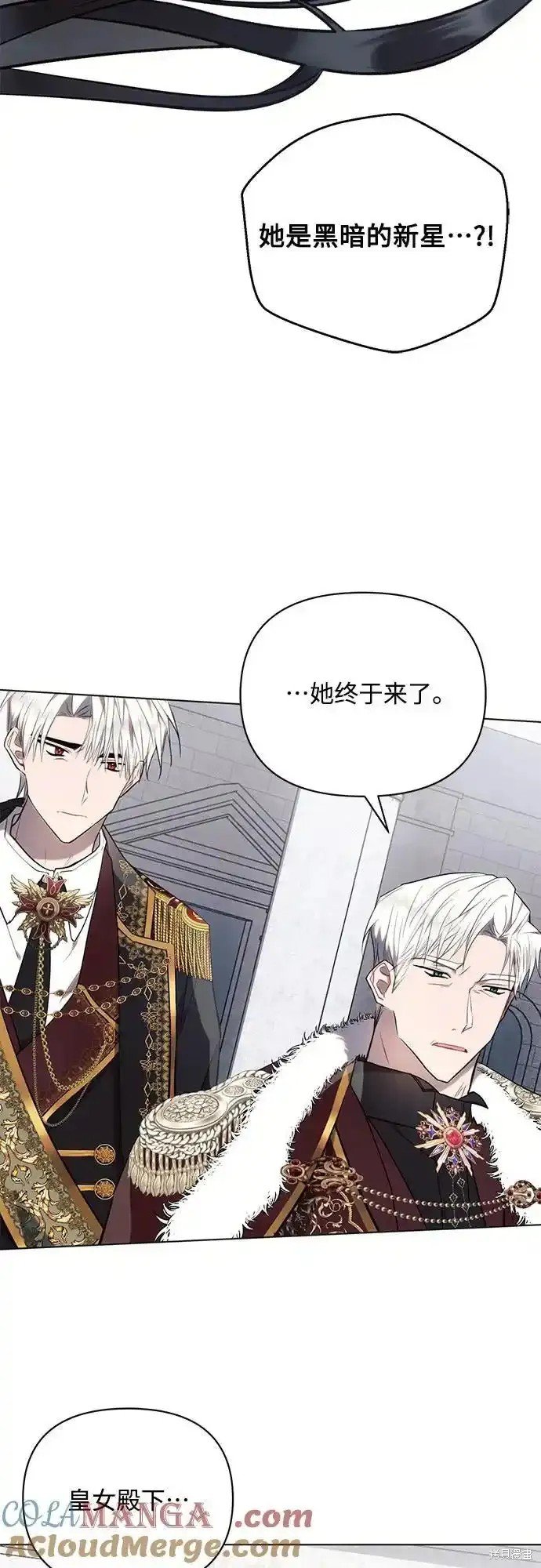 第81话