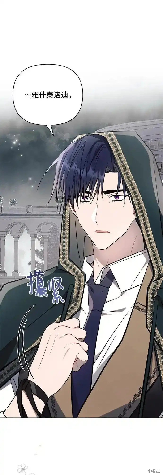 第81话