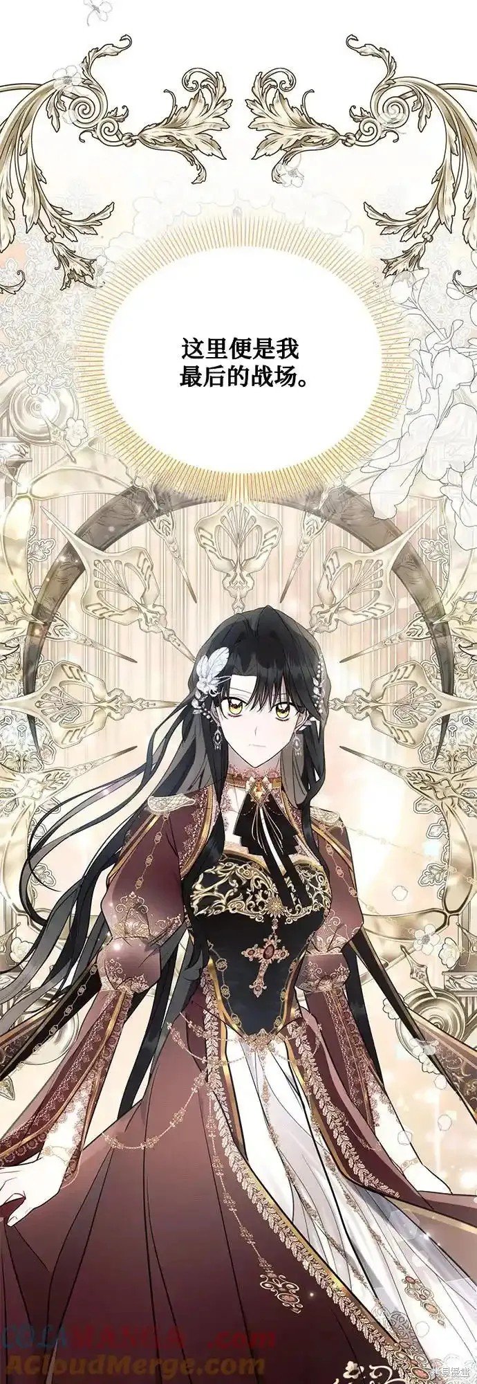 第81话
