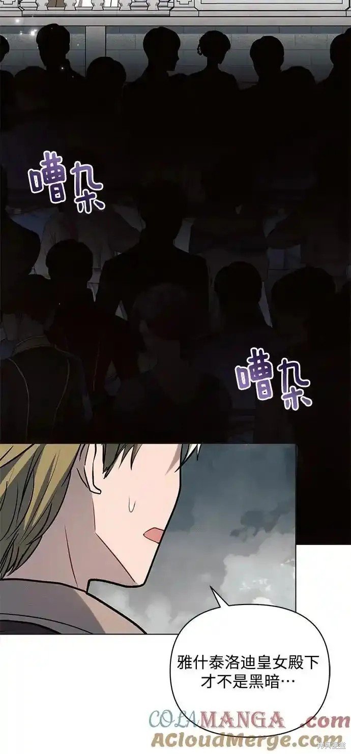 第81话