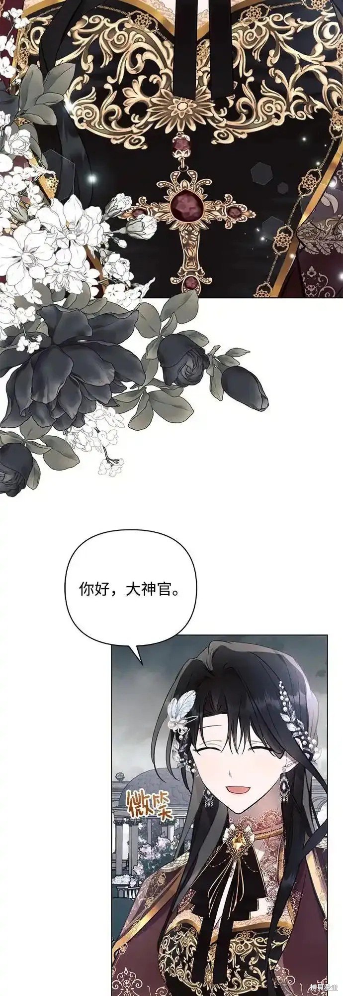 第81话