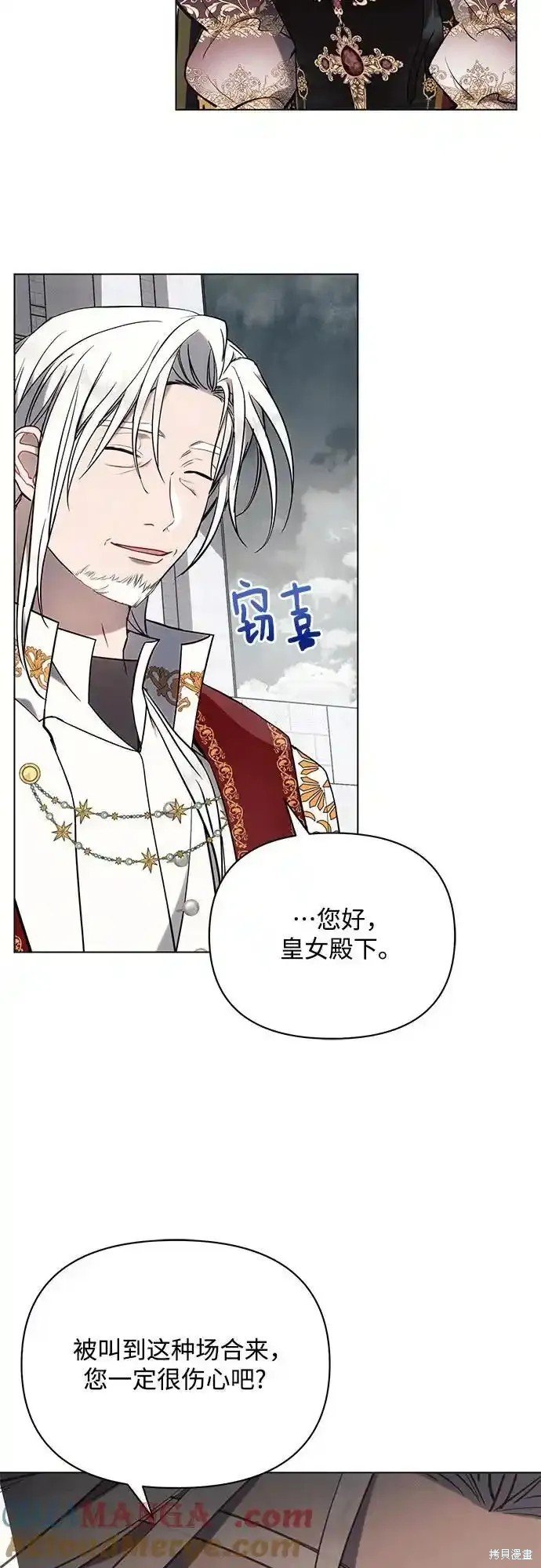 第81话
