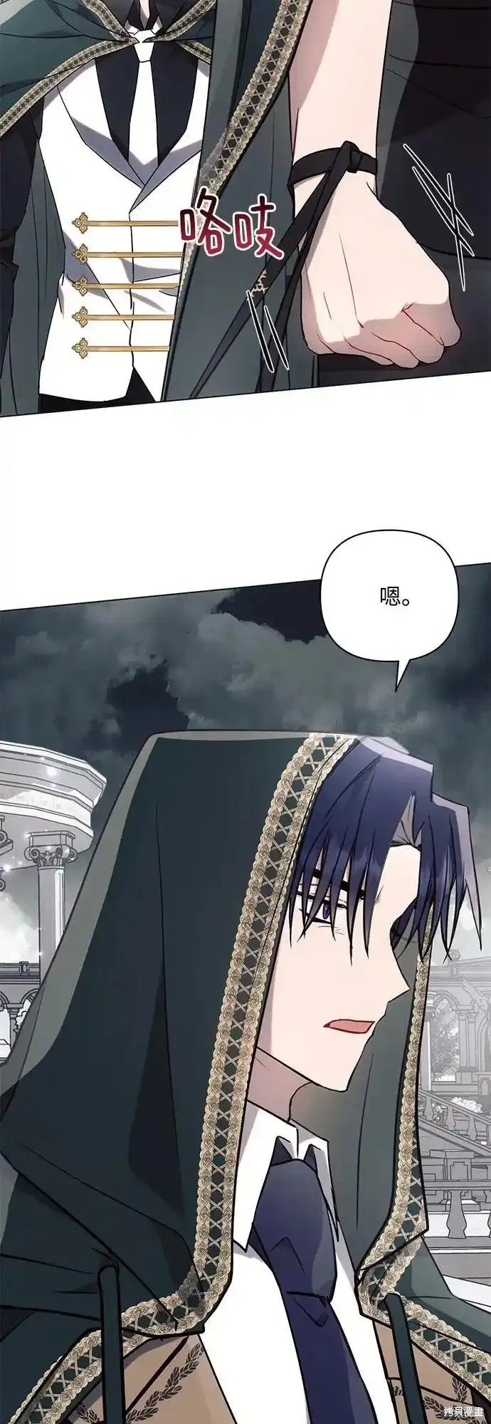 第81话