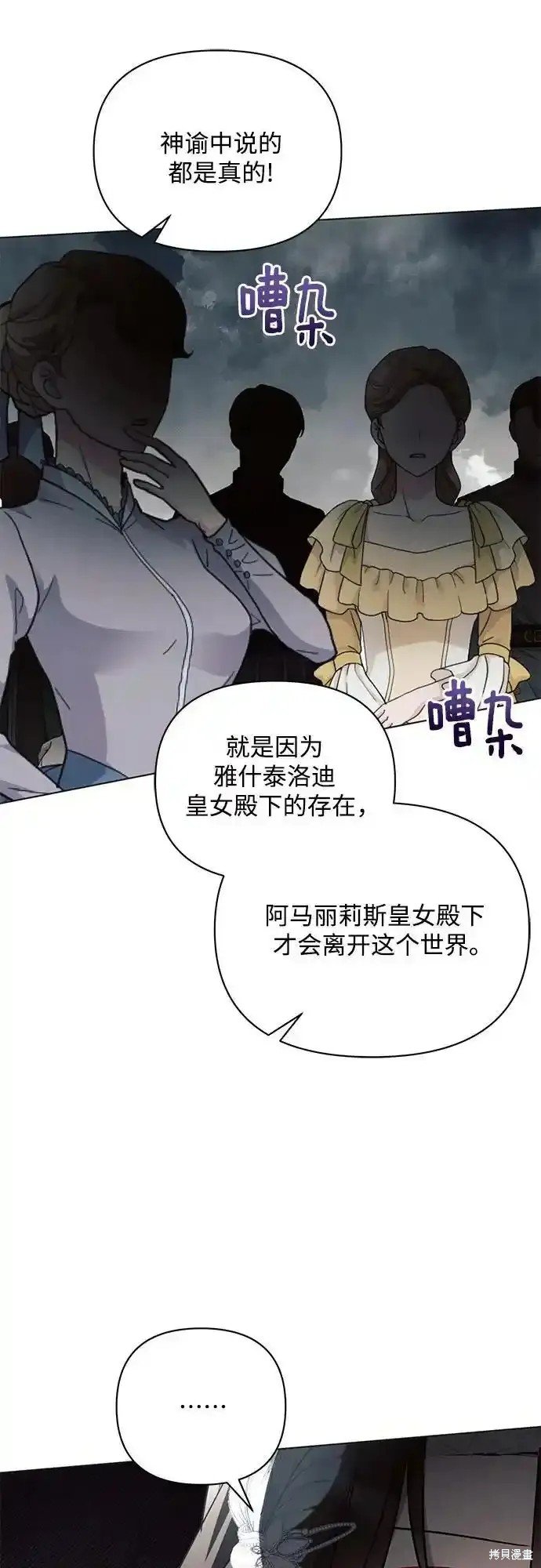 第81话