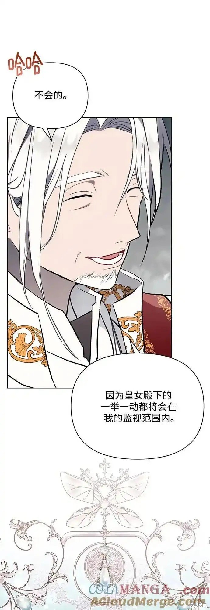 第81话