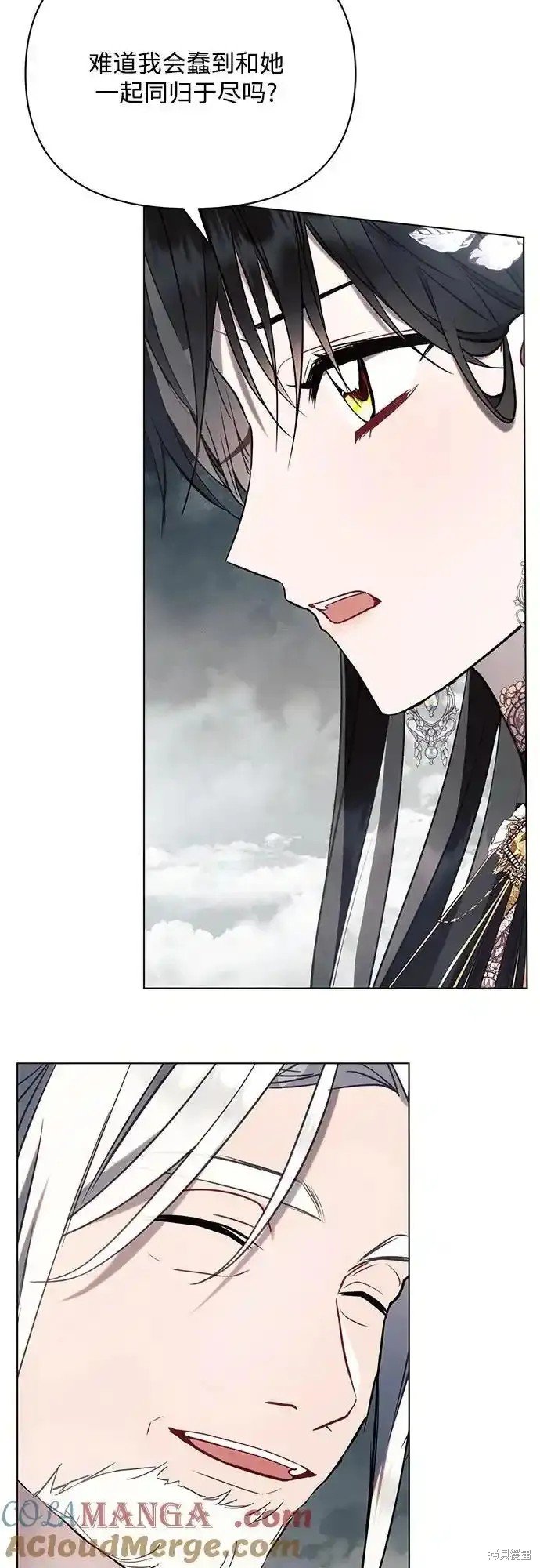 第81话