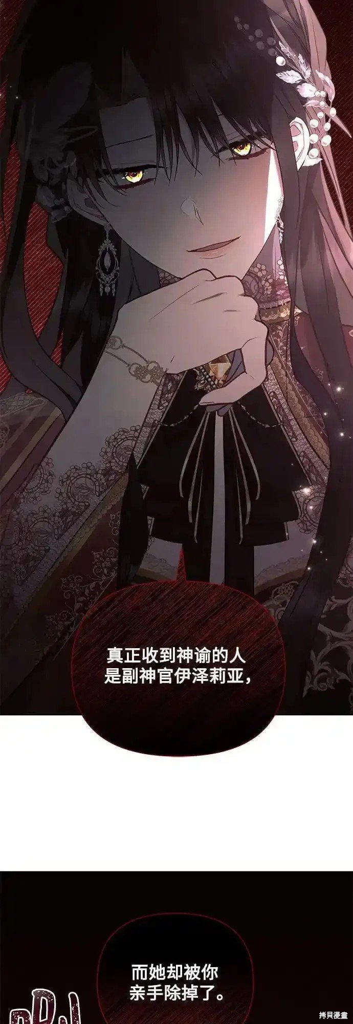 第81话