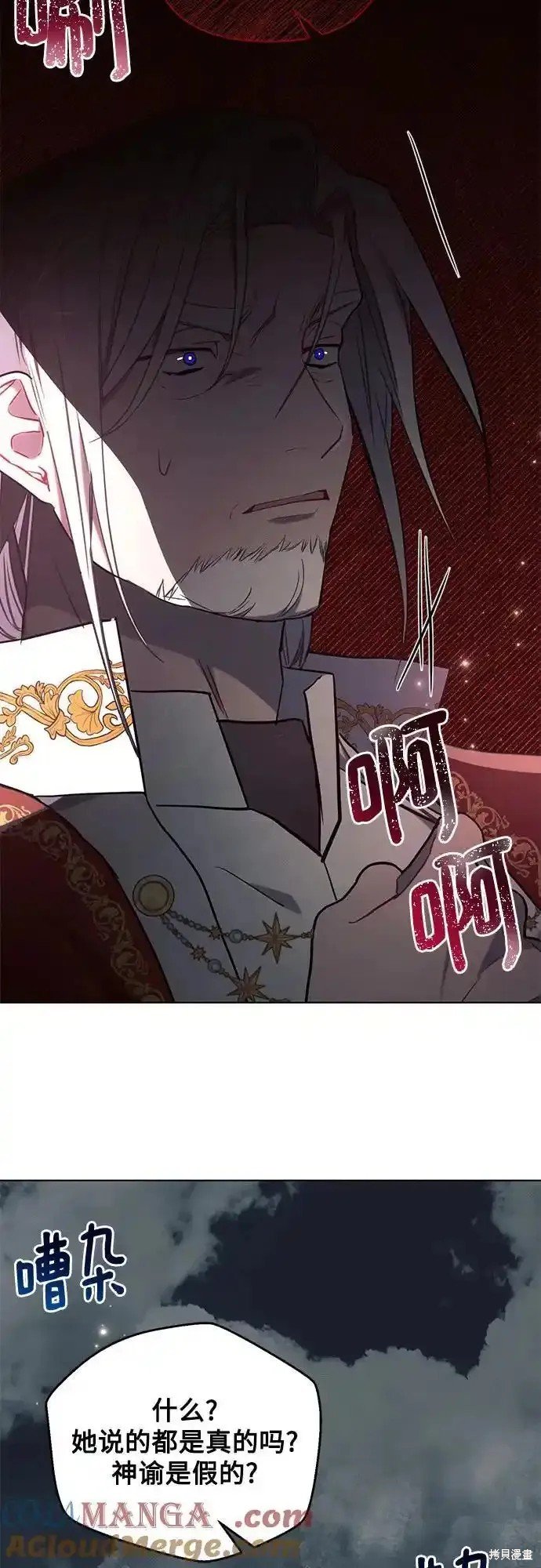 第81话