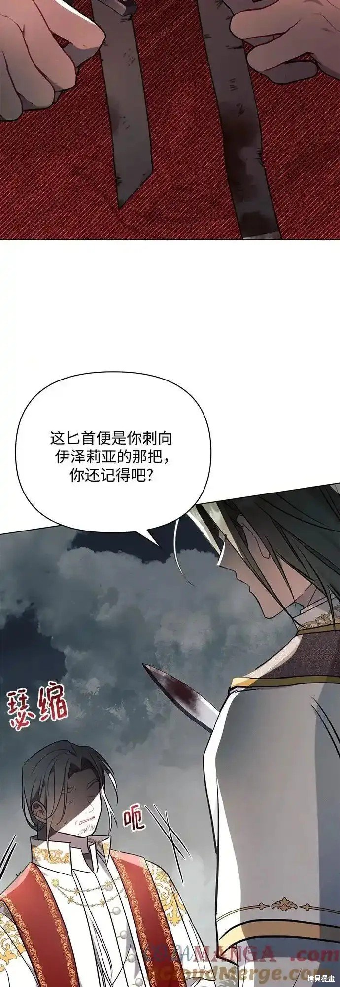 第81话
