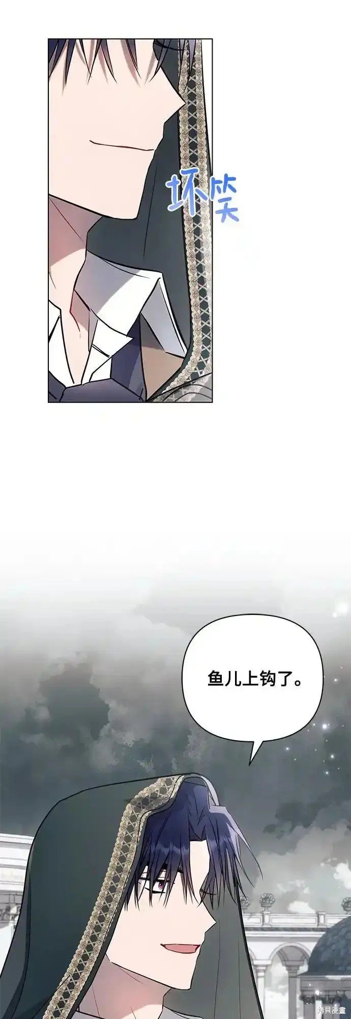 第81话