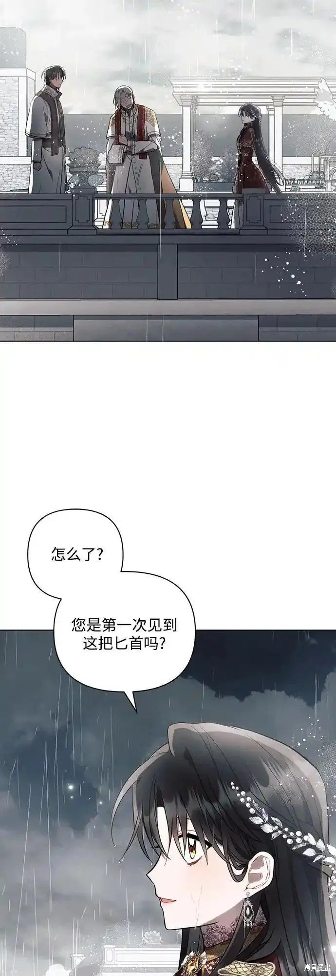 第82话