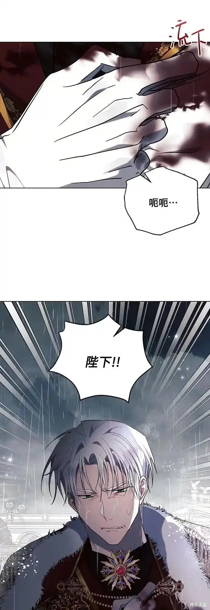 第82话