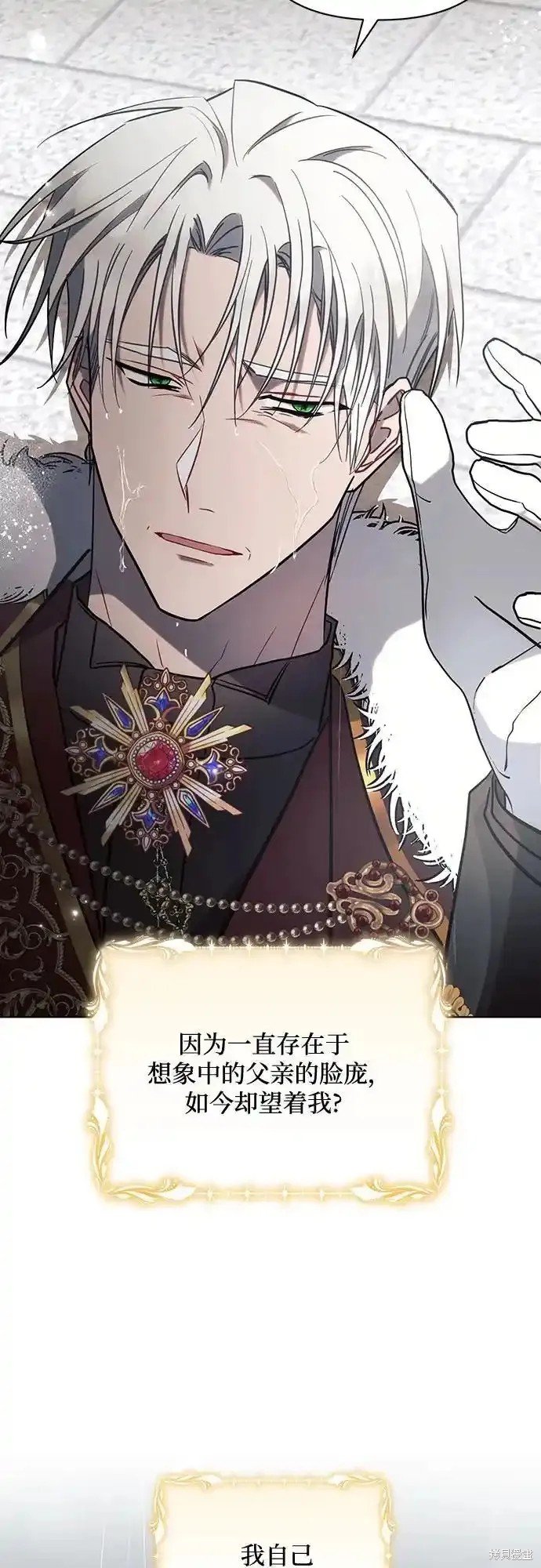 第82话