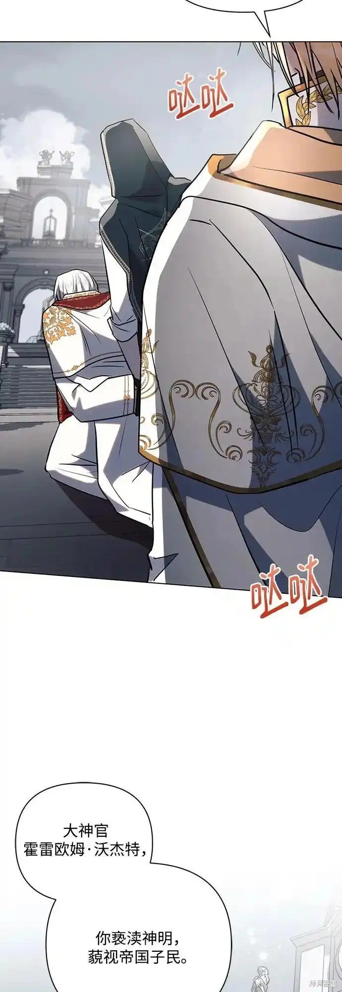 第82话