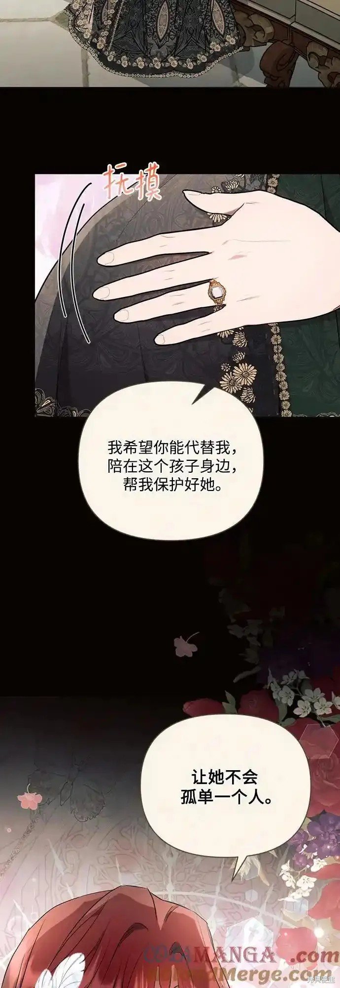 第82话