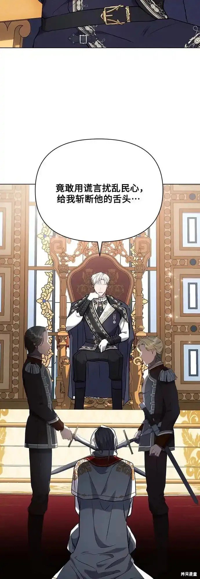 第83话
