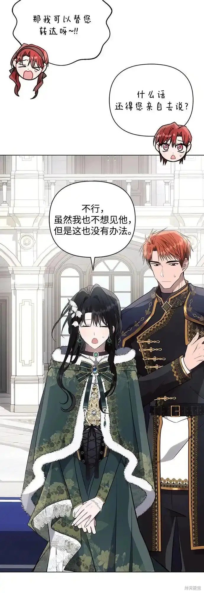 第83话