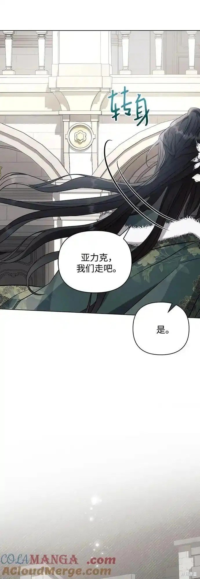 第83话