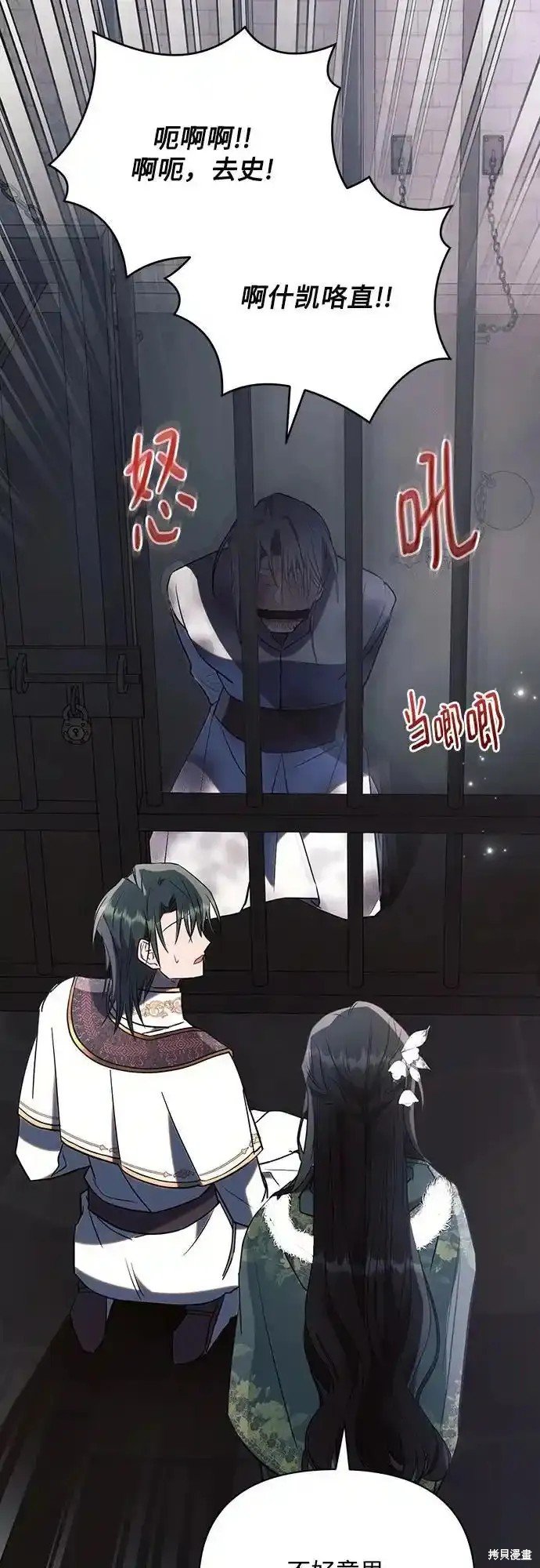 第83话