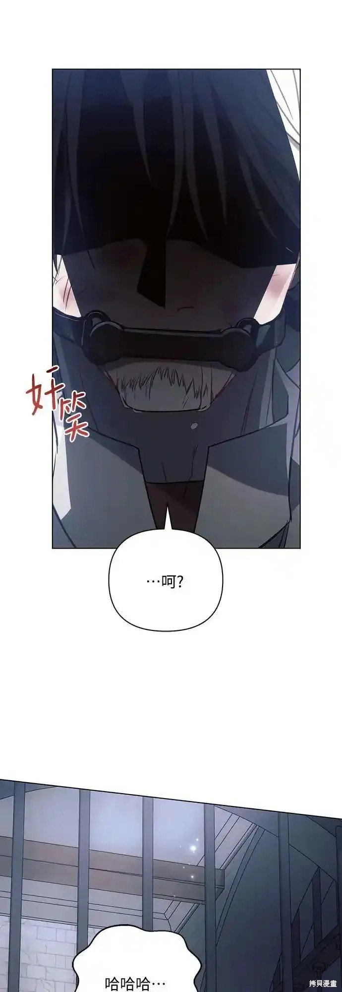 第83话