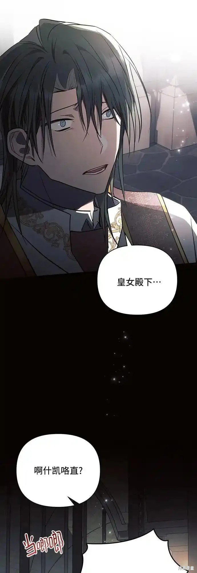 第83话